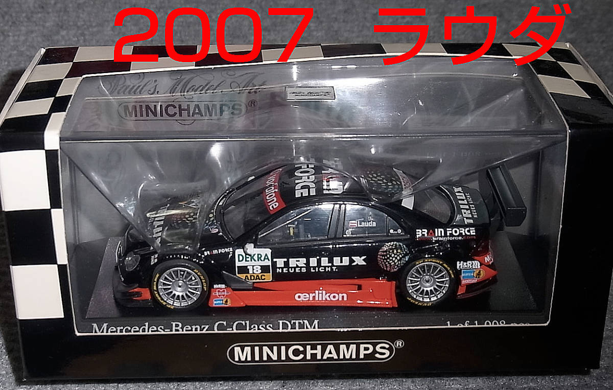 1/43 AMG メルセデス ベンツ Cクラス ラウダ DTM 2007 黒赤 MERCEDES BENZ Lauda