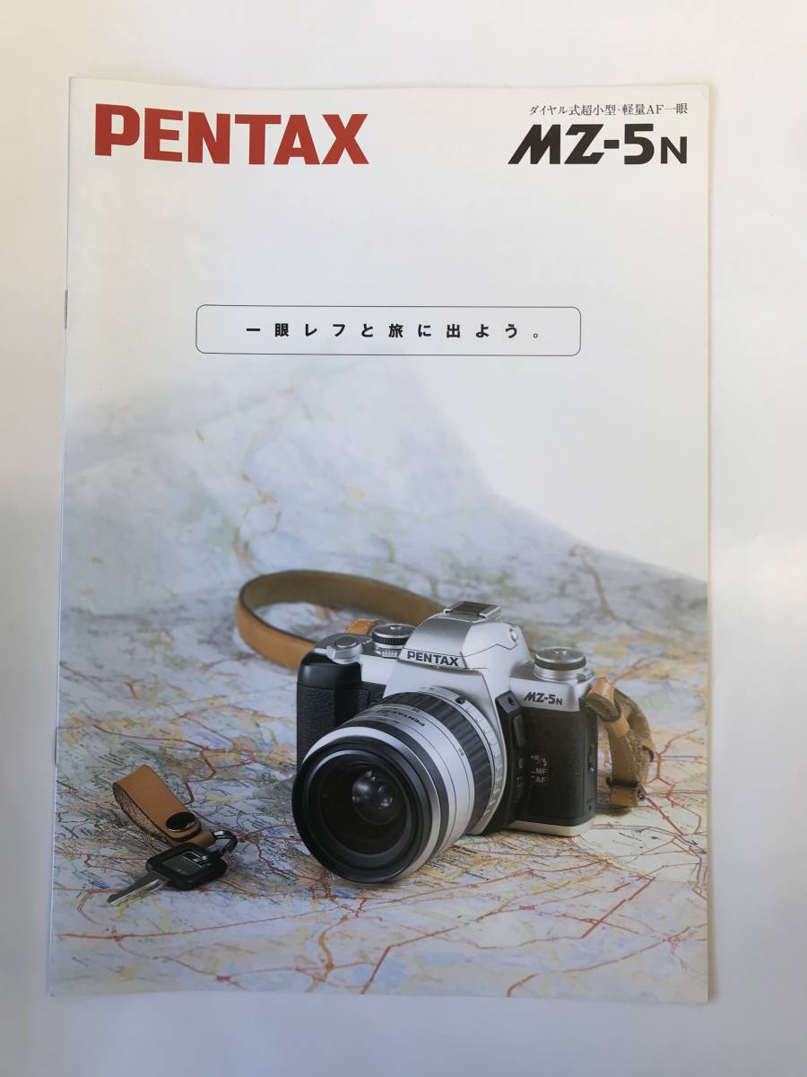  Pentax MZ-5N catalog 