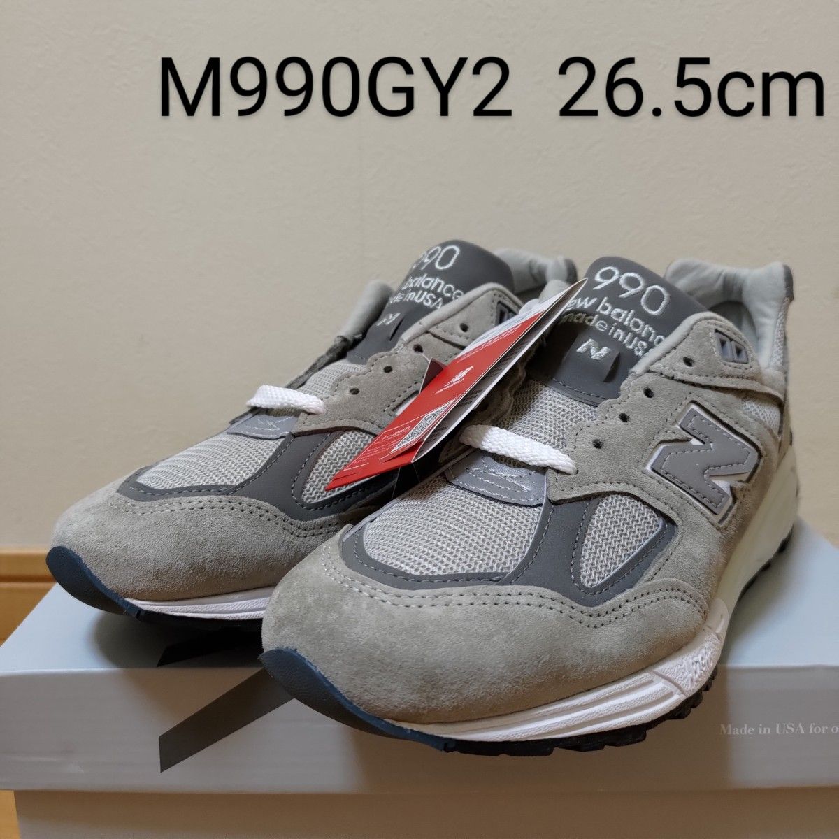 New Balance 990V2 Gray ニューバランス 990V2 グレー M990GY2 MADE IN