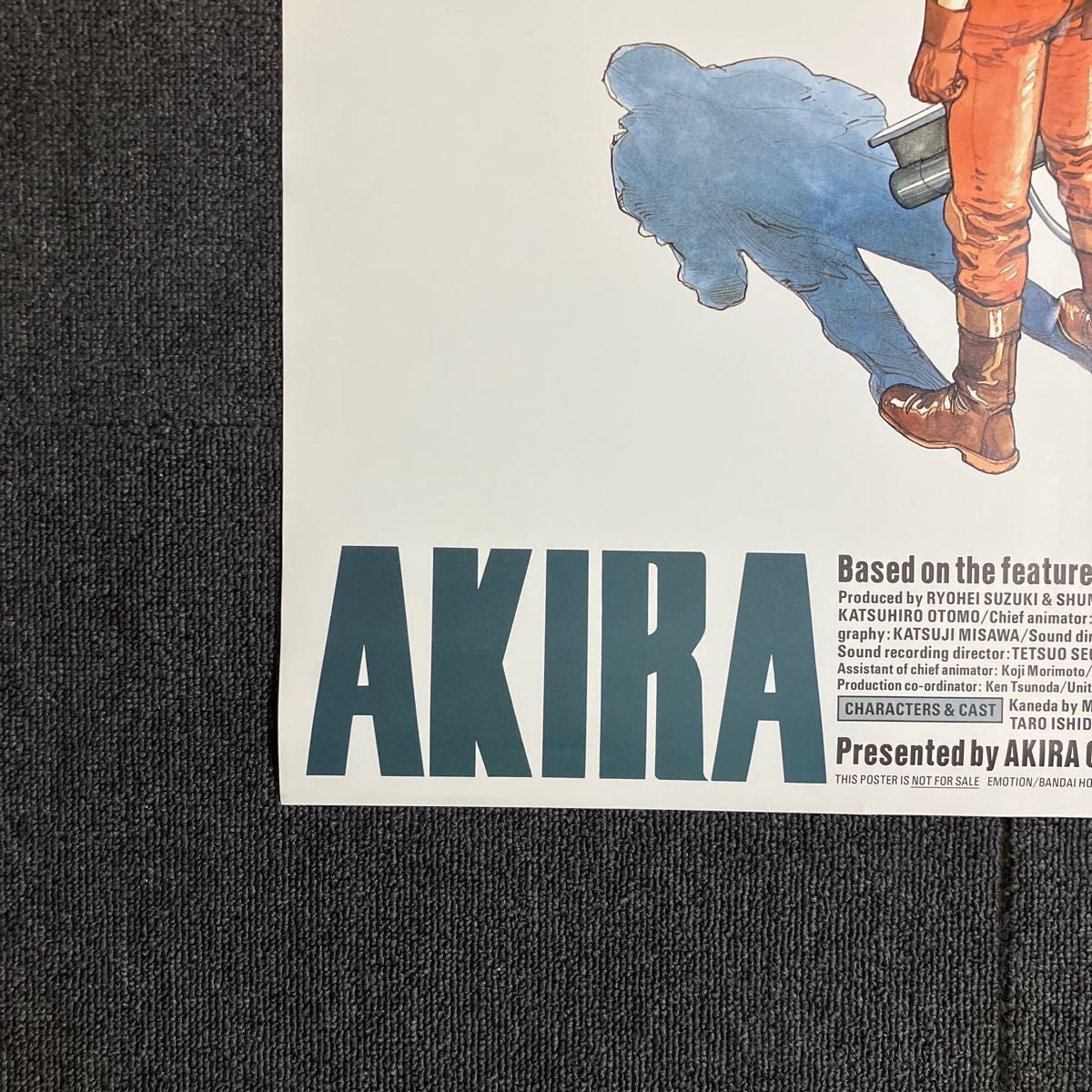 映画『AKIRA』販促ポスター 88年 金田 バイク 大友克洋 非売品 国際映画祭参加版 童夢