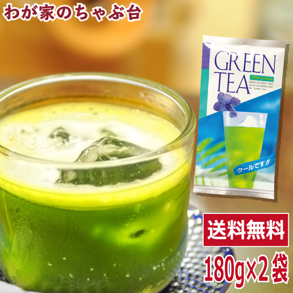  free shipping powdered green tea drink enough 180g×2 sack set light brown sugar light tea sugar light tea sugar .. tea ticket min show ticket minSHOW