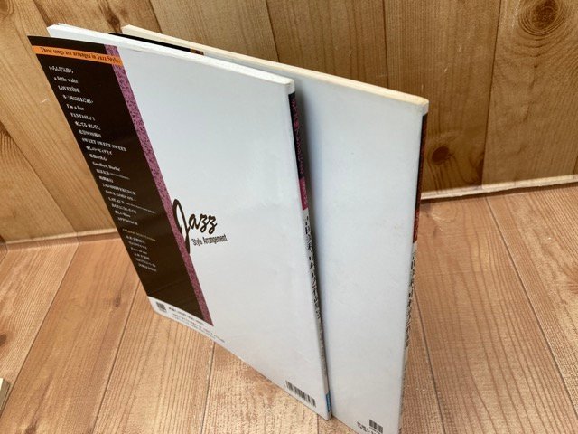 ピアノ ソロ　ジャズ風アレンジによる吉田美和・中村正人作品集 2冊揃　CIB1085_画像2