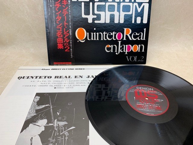 【中古LP】 日本のキンテート・レアルvol.2　アルゼンチン・タンゴ名曲集 YX-7402-ND　CIE1542_画像3