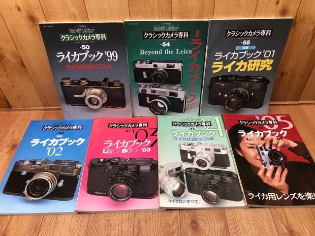 クラシックカメラ専科【ライカブック　99-05の7冊】/カメラレビュー　YDH766_画像1