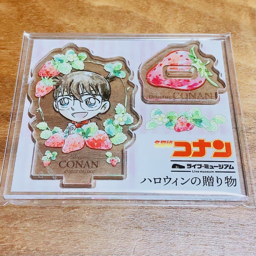 名探偵コナン ハロウィンの花嫁 ミュージアム限定 アクリルスタンド 全10種 コナン 蘭 灰原哀 安室透 降谷零 松田陣平 萩原研二 諸伏景光