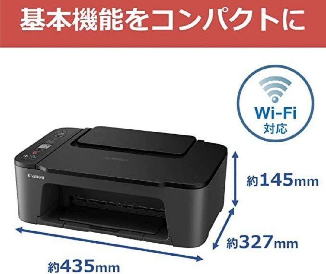 匿名発送送料込☆当日発送致します☆セール新品CANONプリンター 本体 印刷機コピー機 複合機68スキャナー