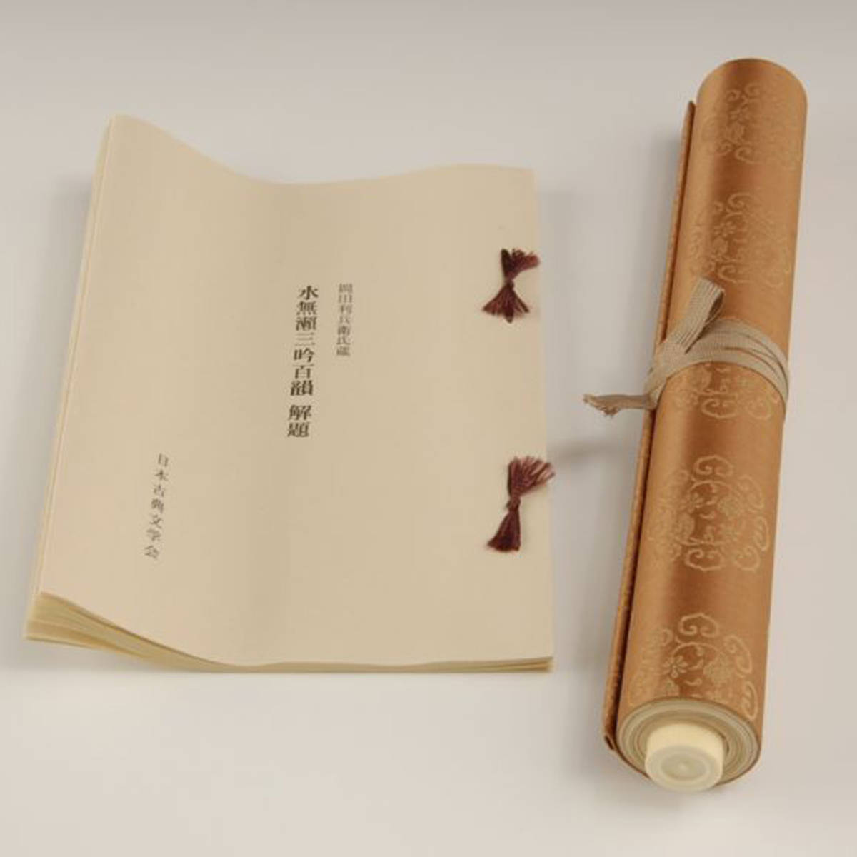 論集上代文学 第26冊 / 万葉七曜会/編|文芸 論集上代文学 第26冊 / 万葉七曜会/編|文芸