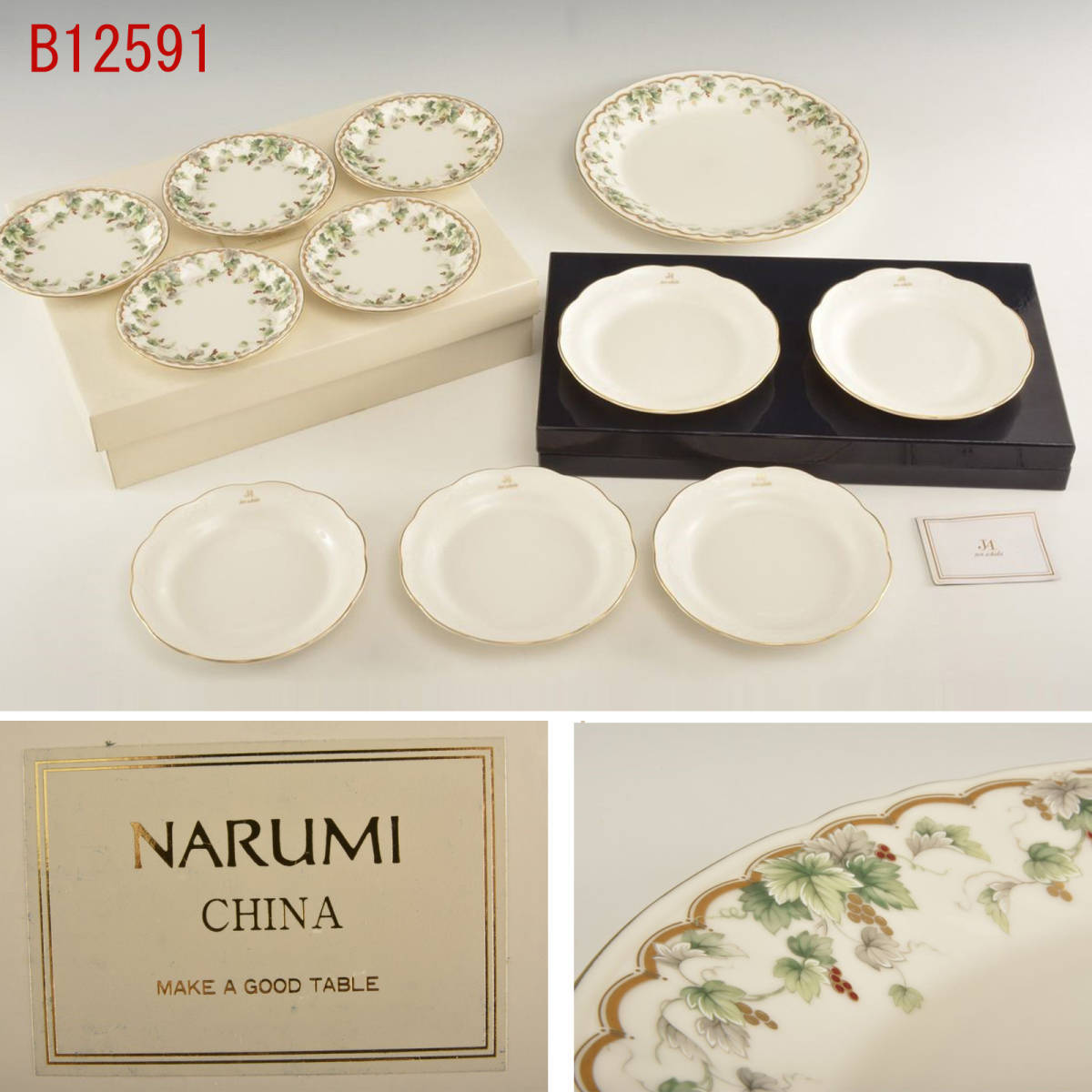密教法具寺院用仏具前具小々型(一面器)20点セット護摩六器一組 密教法具寺院用仏具前具小々型(一面器)20点セット護摩六器一組