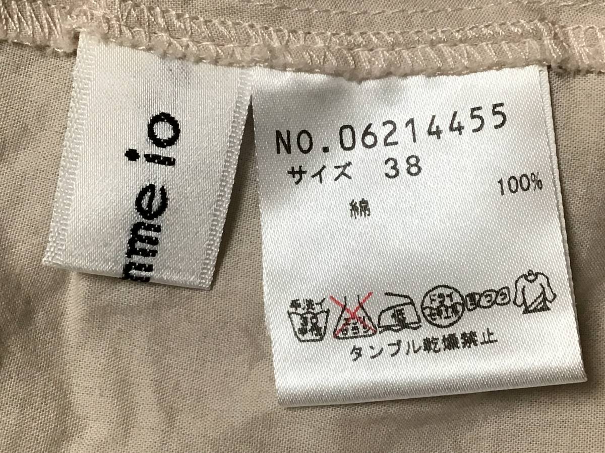 8779／センソユニコ／io comme io コットン100%デザイン性のあるフリルチュニック／ベージュ系／38／06214455_画像6