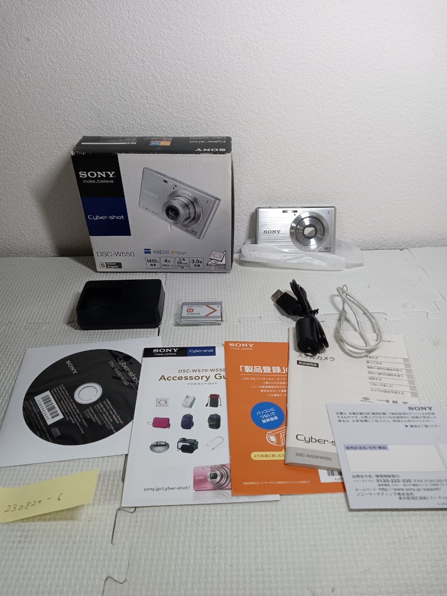 注目ブランドのギフト SONY ☆ 美品 ☆ サイバーショット 230820-6 送料無料 デジタルカメラ デジカメ シルバー DSC-W550 Cyber-shot ソニー 注目ブランドのギフト SONY ☆ 美品 ☆ サイバーショット 230820-6 送料無料 デジタルカメラ デジカメ シルバー DSC-W550 Cyber-shot ソニー