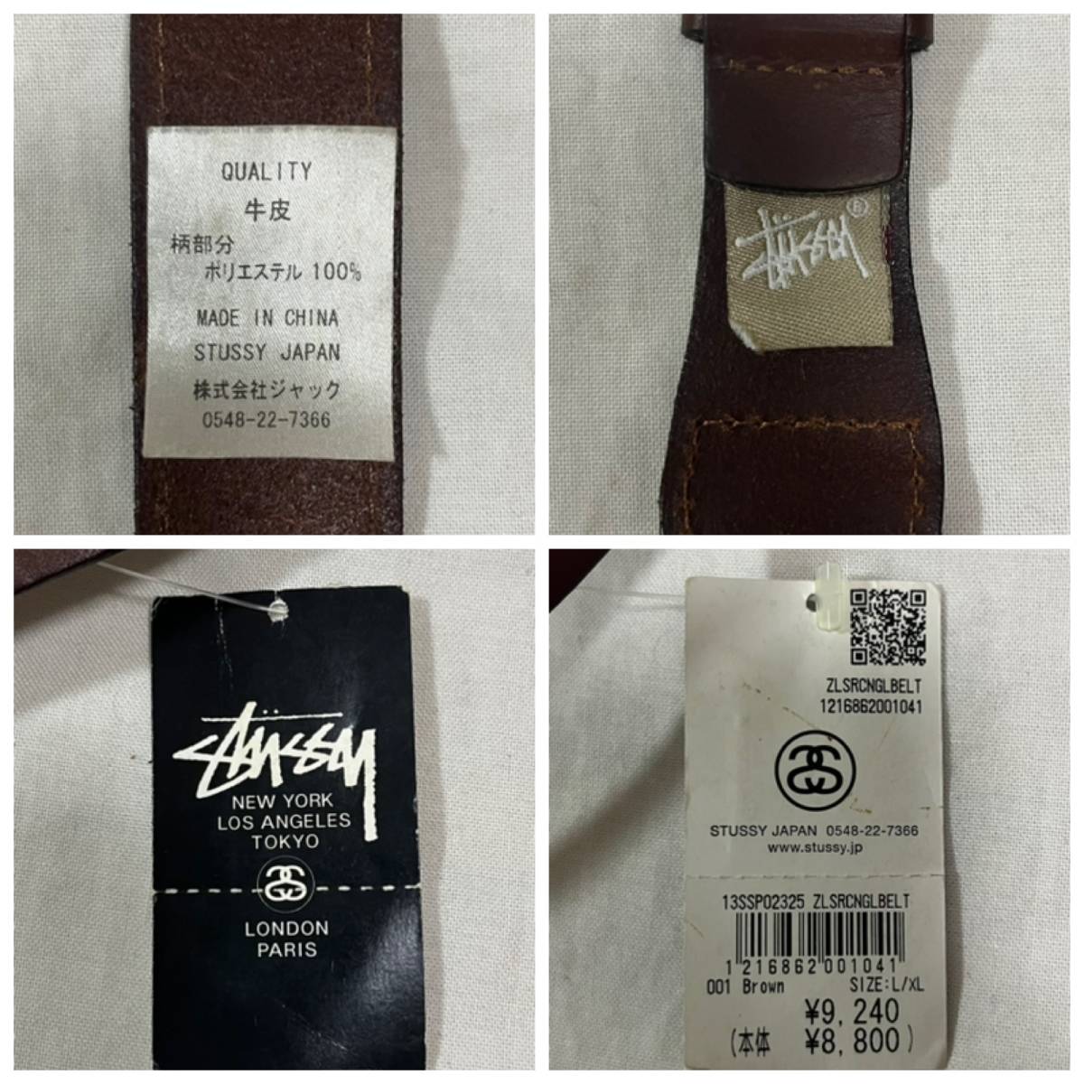 新品 DS 2013 13ss STUSSY ベルト L-XL (N-11-3)_画像4