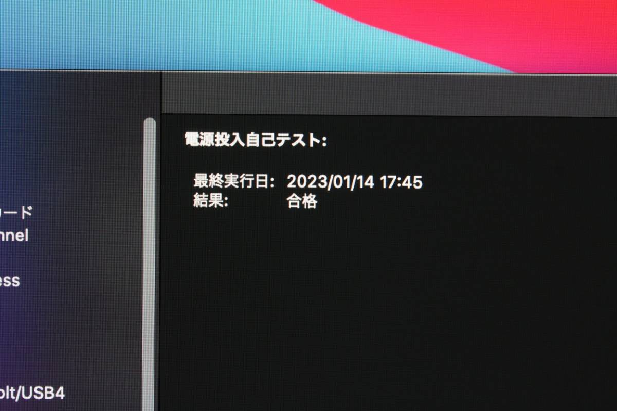 再販開始 iMac（Retina 4K，21.5-inch，Late 2015）3.1GHz Core i5〈MK452J/A〉⑥