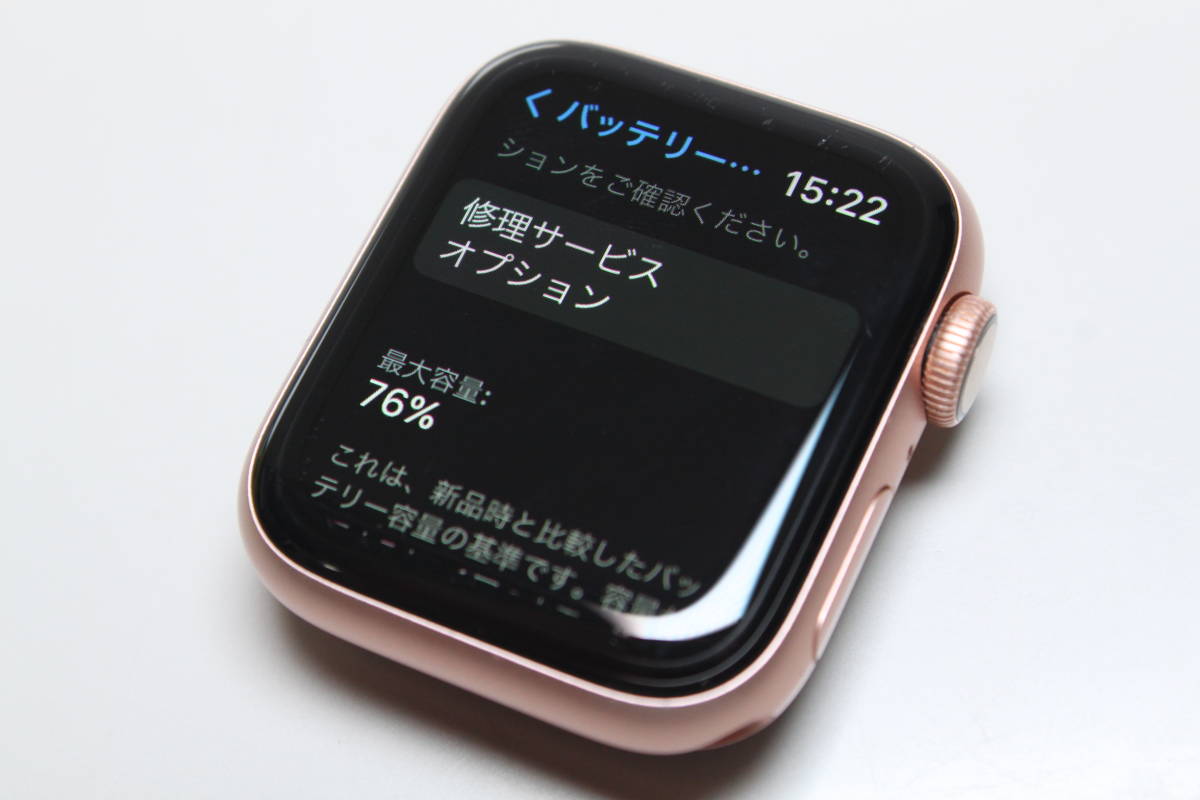 Apple Watch Series 4/GPS/40mm/A1977〈MU682J/A〉④_画像8