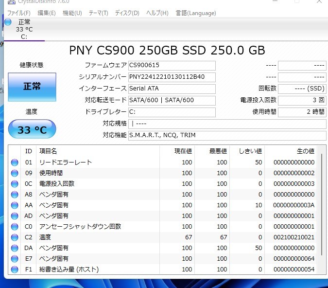 中古良品ノートパソコン Windows11+office Lenovo G50-70 core i3-4030U/メモリ8GB/爆速SSD250GB/15.6インチ/webカメラ/DVDマルチ搭載_画像8