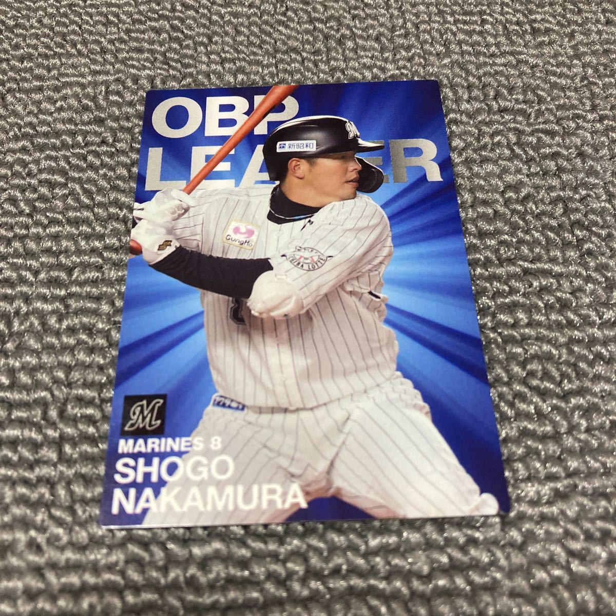 カルビー　2022プロ野球チップス　第2弾　最高出塁率カード　O-08　千葉ロッテマリーンズ　中村奨吾_画像1