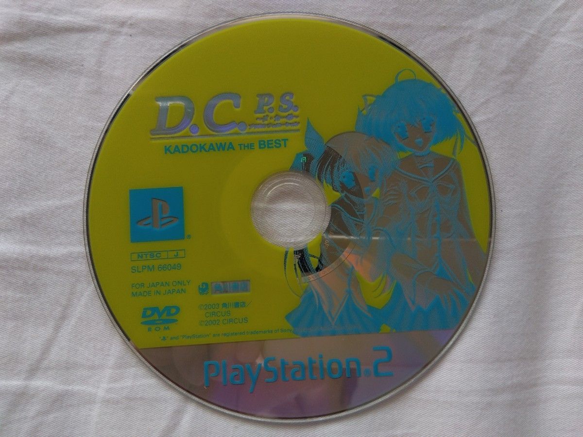 【PS2】 D.C.P.S. ～ダ・カーポ～ プラスシチュエーション [KADOKAWA THE Best］