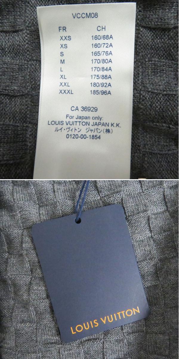 未使用品□21SS LOUIS VUITTON/ルイヴィトン 1A7XD ダミエ シグネチャー ジップアップカーディガン/ニットブルゾン グレー XS 伊製 正規品_画像10