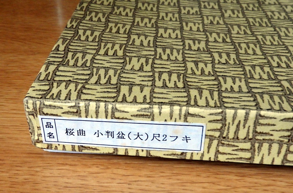 桜皮細工　桜樺細工　工芸品　秋田県角館　秋田蕗　伝統工芸品　小判型盆_外箱の説明シールです