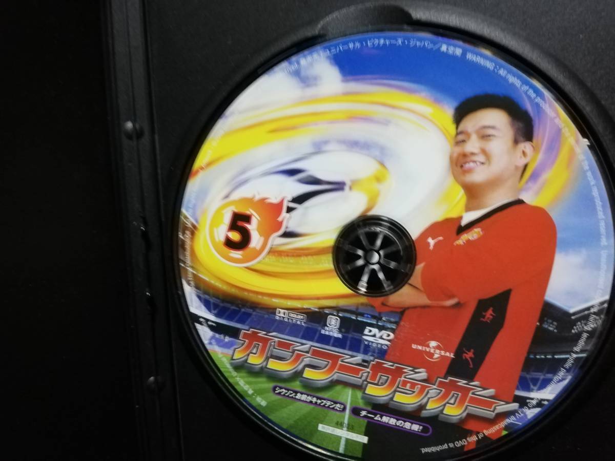 【DVD】香港テレビ番組　カンフーサッカー　Vol.2～Vol.8　7本セット_画像6