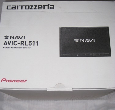 新品未使用品】carrozzeria カロッツェリア 楽ナビ AVIC-RL511 【8