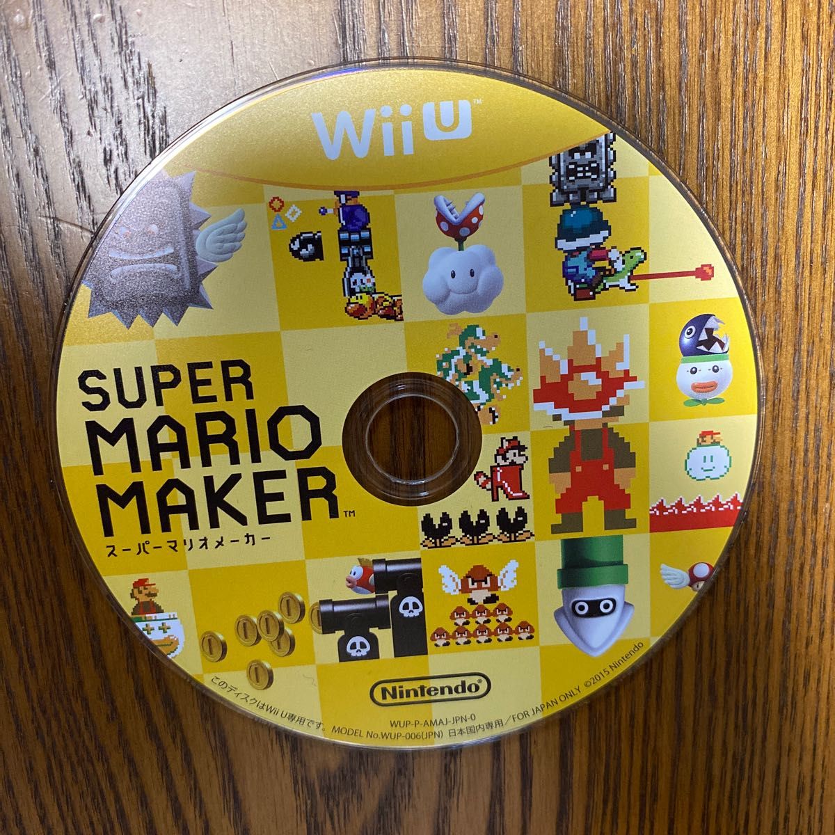 スーパーマリオメーカー WiiU Nintendo