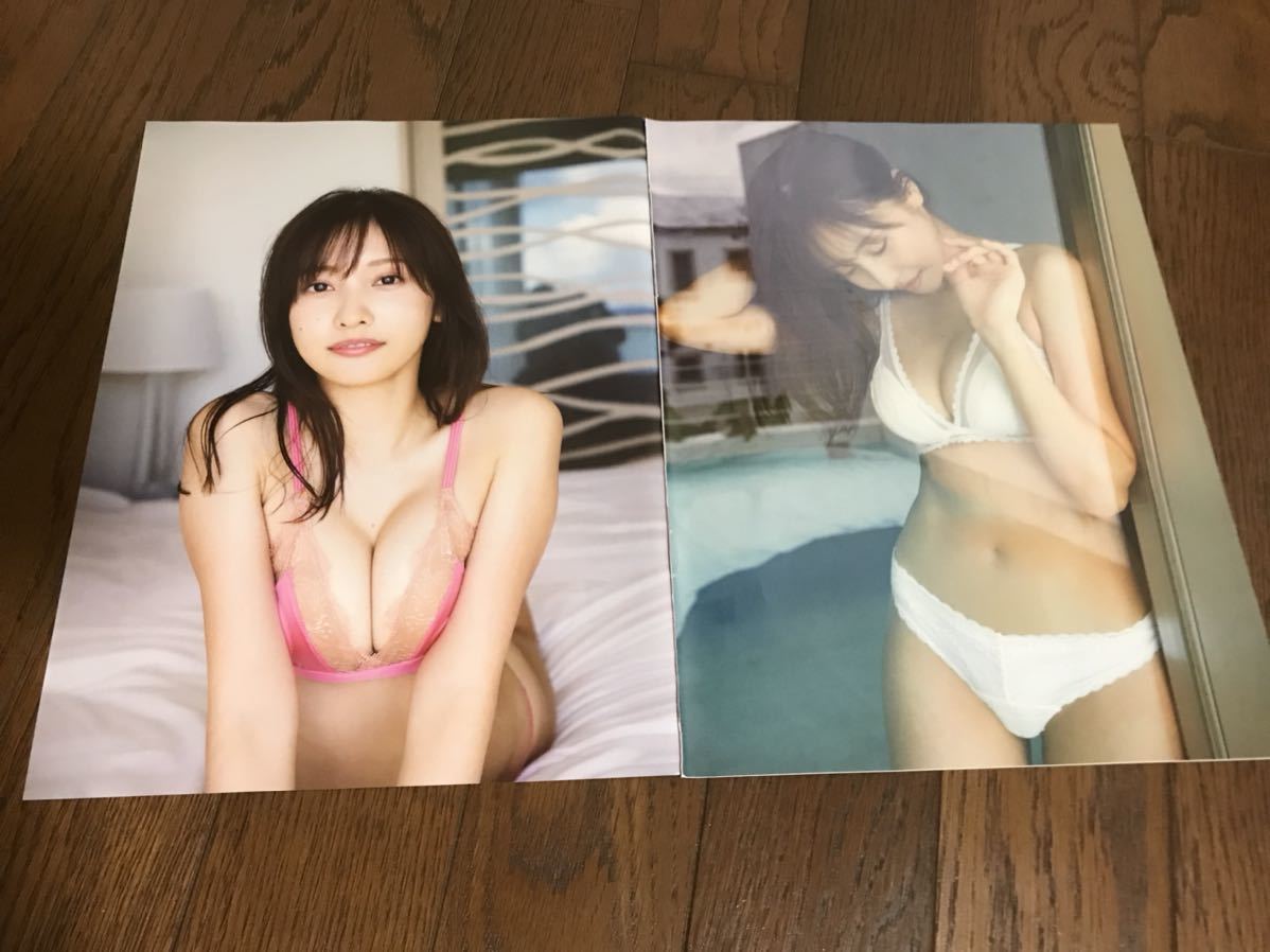 切り抜き 佐野ひなこ 愛しの神BODY 10p 表紙付き_画像2