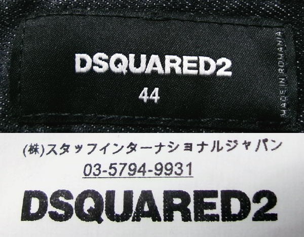 新品★DSQUARED2 ディースクエアード★デニムパンツ★44★ダメージ加工 ヴィンテージ加工★ストレッチ★ブラック★ジーンズ★S74LB0879_画像10