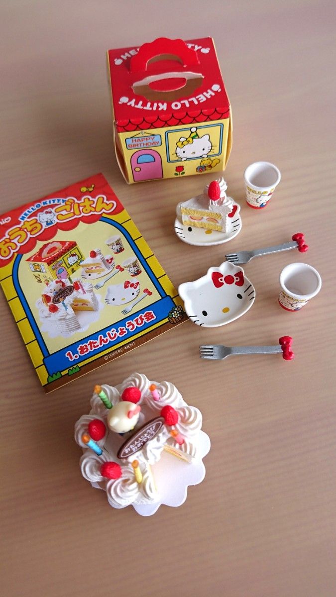 ぷちサンプルシリーズ 「ハローキティ ショーケース」と ぷちサンプルシリーズ 「ハローキティ ショーケース」と