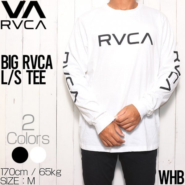 [クリックポスト対応] ロングスリーブTEE ロンT RVCA ルーカ BIG RVCA L/S TEE M451URBI　WHB　 XLサイズ