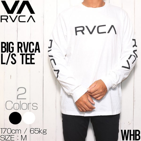 [クリックポスト対応] ロングスリーブTEE ロンT RVCA ルーカ BIG RVCA L/S TEE M451URBI　WHB　 Sサイズ