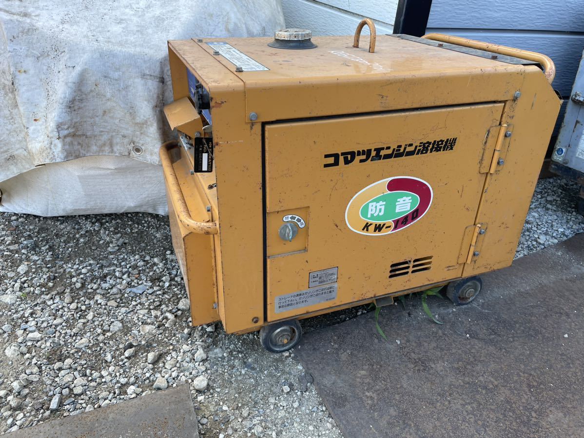 Yahoo!オークション - コマツ エンジン溶接機 発電機 ウェルダー Yahoo!オークション - コマツ エンジン溶接機 発電機 ウェルダー