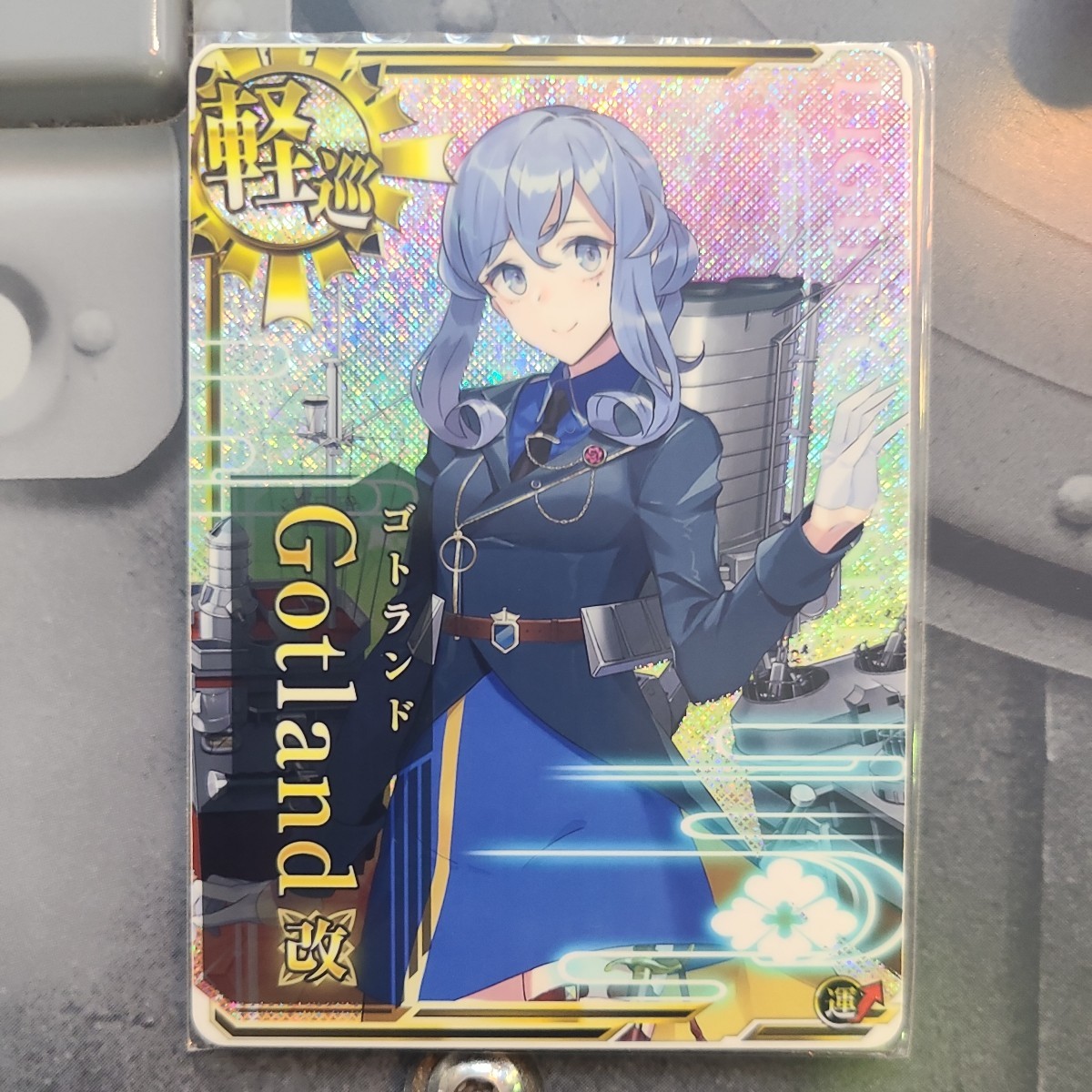 艦これアーケード】ゴトランド 改 ホロ|Yahoo!フリマ(旧PayPayフリマ)