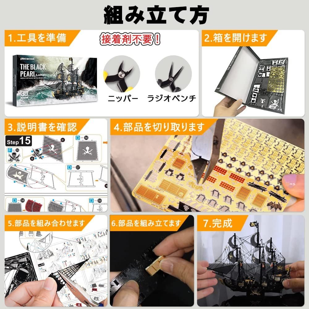 Piececool 立体パズル メタリックナノパズル 金閣寺 パーツ数 369個 ナノパズル 3Dパズル｜PayPayフリマ