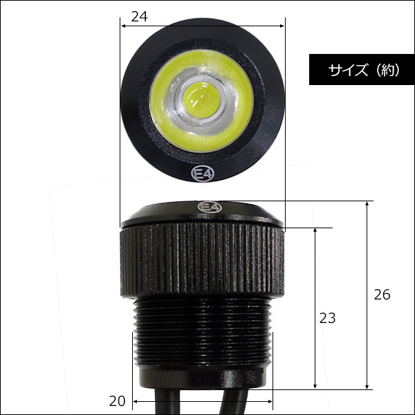 バンパー埋め込み型 LEDデイライト (R黒) 1W×10連 スポットライト ウィンカー連動可/23Э_画像5