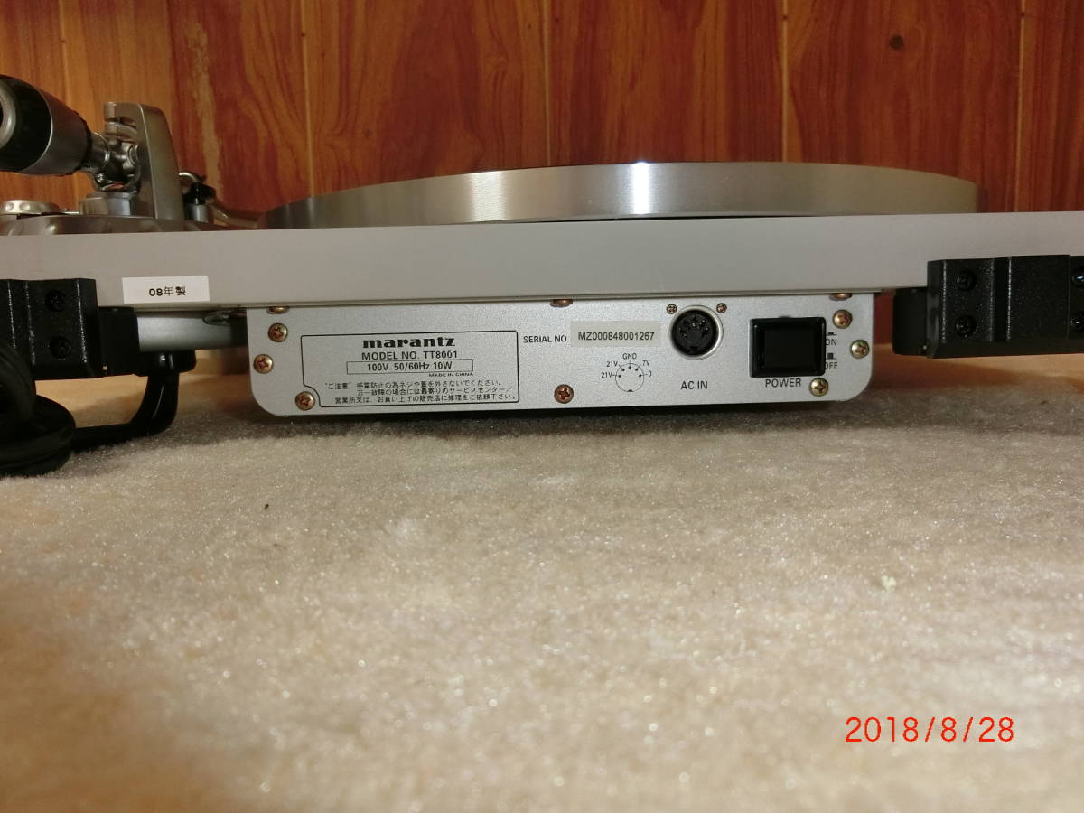 Marantz Marantz Model TT8001 turntable ( record player )