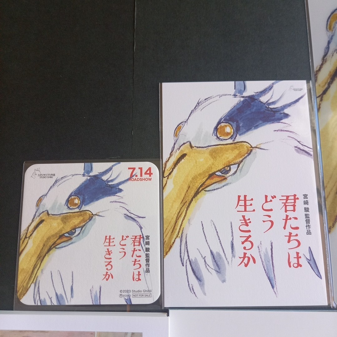 スタジオジブリ　近藤勝也展　図録　映画　君たちはどう生きるか　パンフレット　下敷き　ポストカード　コースター　クリアファイル　