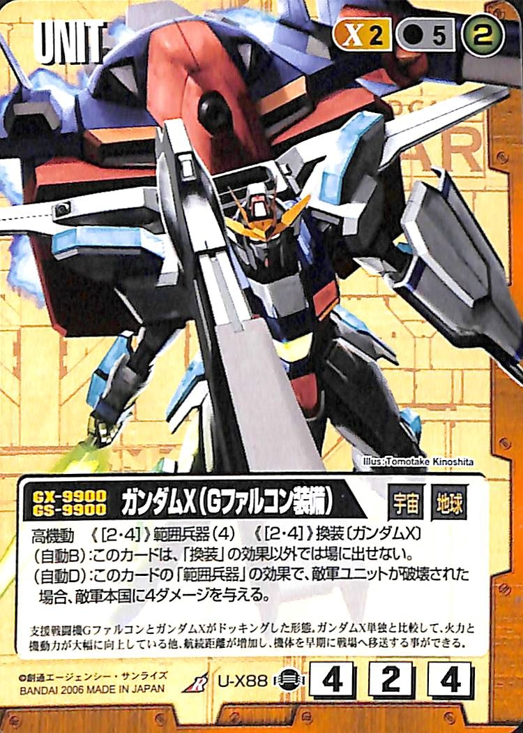 Yahoo!オークション - 同梱可 ガンダムウォー ガンダムウォー 茶 Yahoo!オークション - 同梱可 ガンダムウォー ガンダムウォー 茶