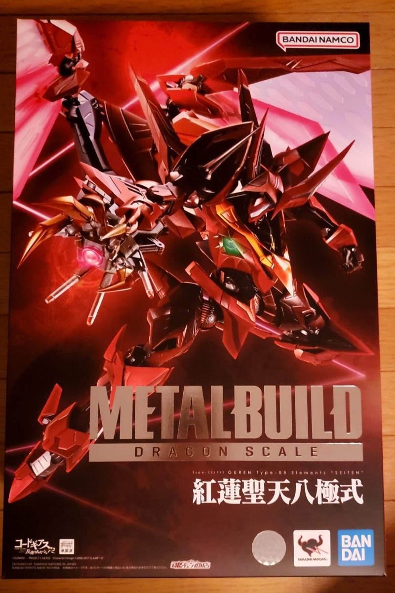売れ筋商品 BUILD プレミアムバンダイ限定品METAL メタルビルド コード
