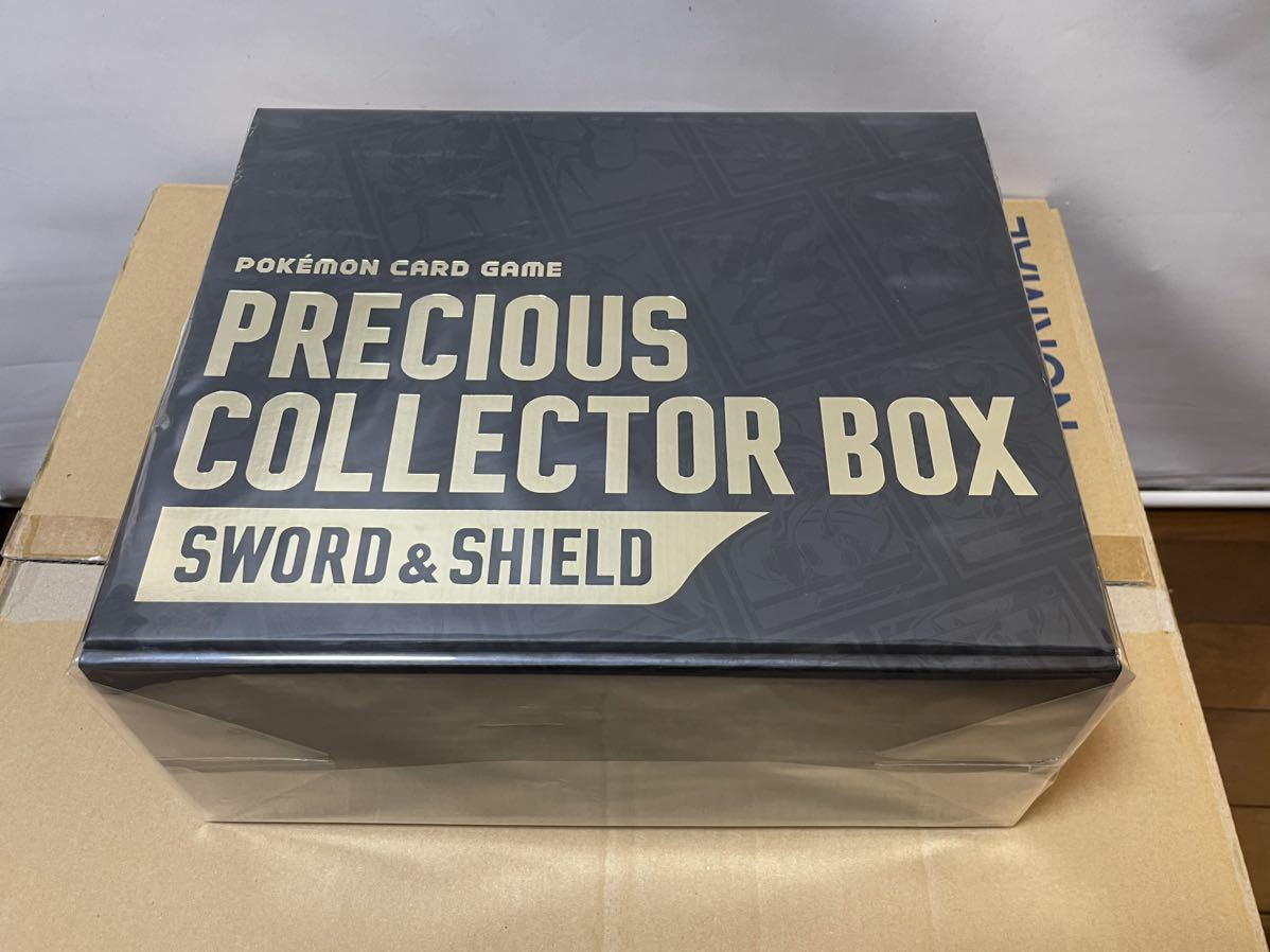 新品 未開封品 ポケモンカードゲーム PRECIOUS COLLECTOR BOX SWORD&SHIELD プレシャスコレクターボックス ソード&シールド ポケカ