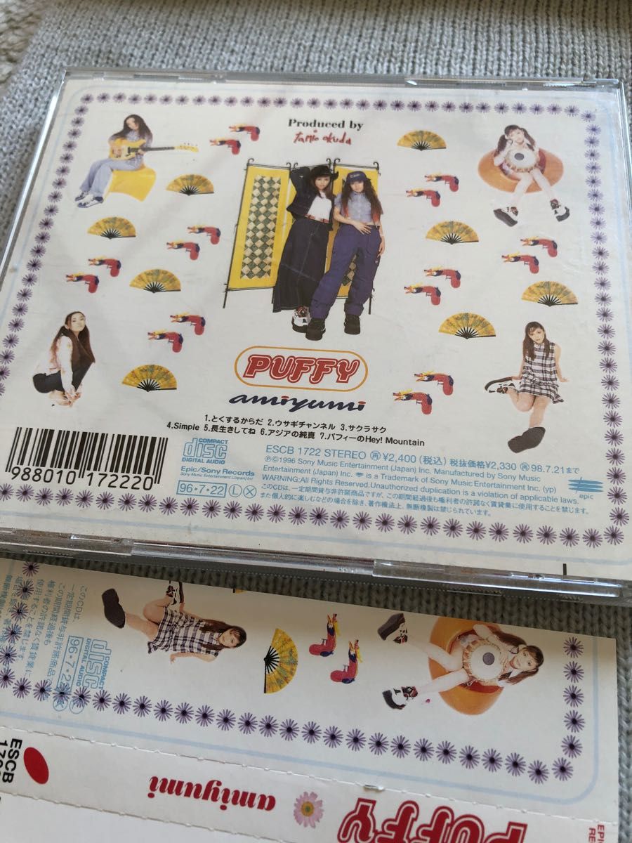 PUFFY amiyumi アミユミ CD