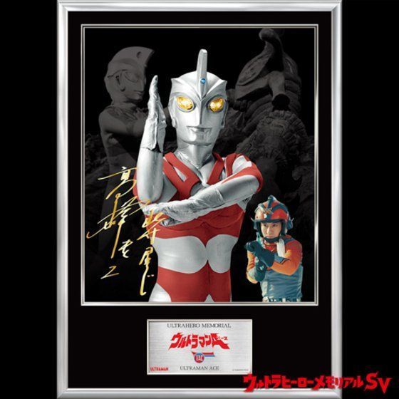 公式の店舗 ウルトラヒーローメモリアルSV アソビストア ウルトラマンA 300枚限定 直筆サイン 高峰圭司氏 北斗星司役 ウルトラマンA 公式の店舗 ウルトラヒーローメモリアルSV アソビストア ウルトラマンA 300枚限定 直筆サイン 高峰圭司氏 北斗星司役 ウルトラマンA