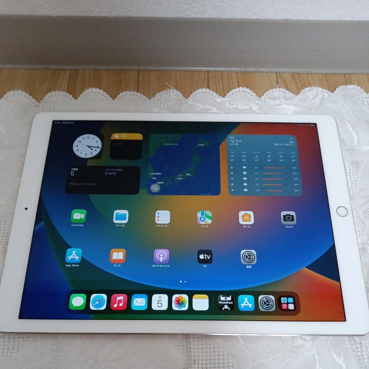 iPad Pro Wi-Fiモデル 128GB ML0R2J/A [ゴールド]-