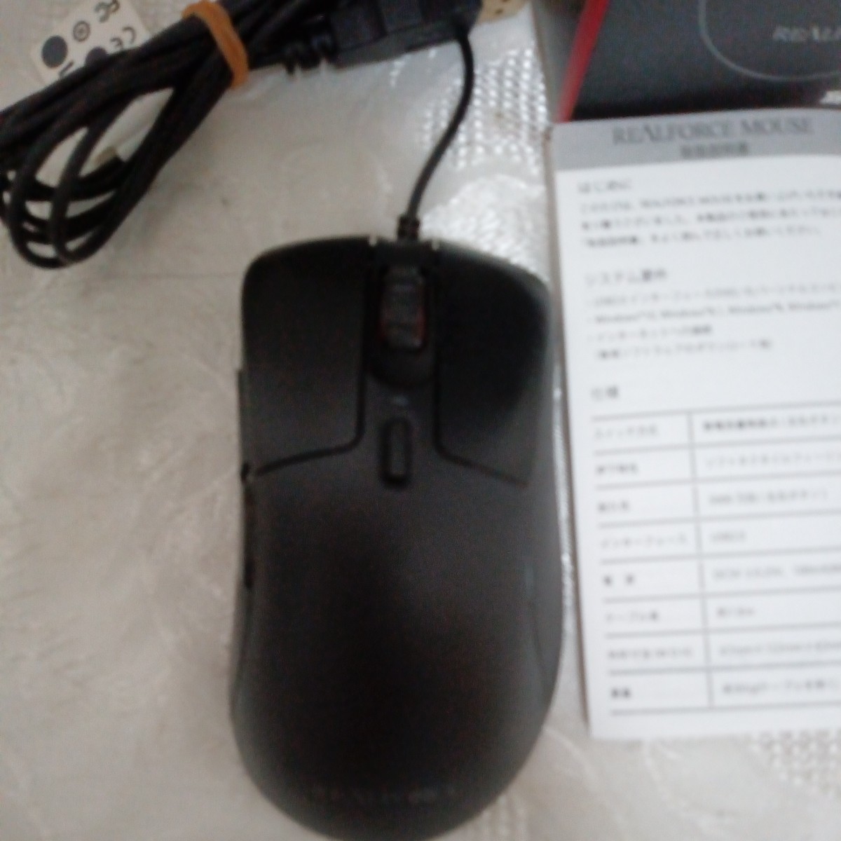 中古☆ 東プレTopre リアルフォース REALFORCE MOUSE (RFM01U11) USBマウス 静音マウス