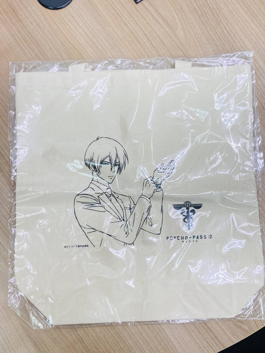 美品】PSYCHO-PASS サイコパス トートバッグ 宜野座 伸元(コミック