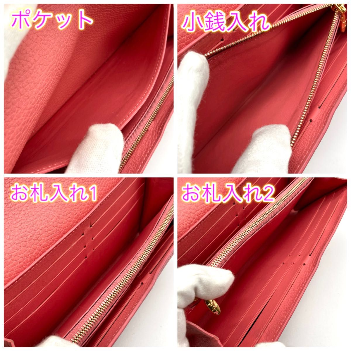 希少 定価20万】ルイヴィトン ポルトフォイユ カプシーヌ 希少 定価20万】ルイヴィトン ポルトフォイユ カプシーヌ
