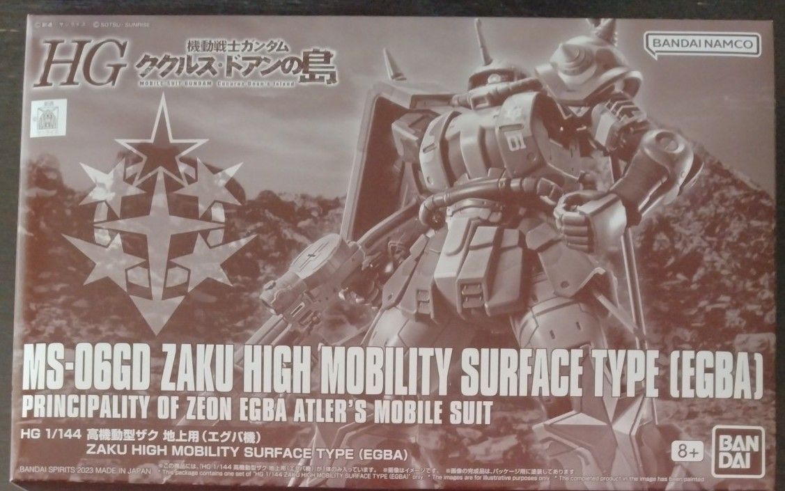 HG 1/144  高機動型ザク　（エグバ機、セルマ機、ウォルド機） プレバン 未組立