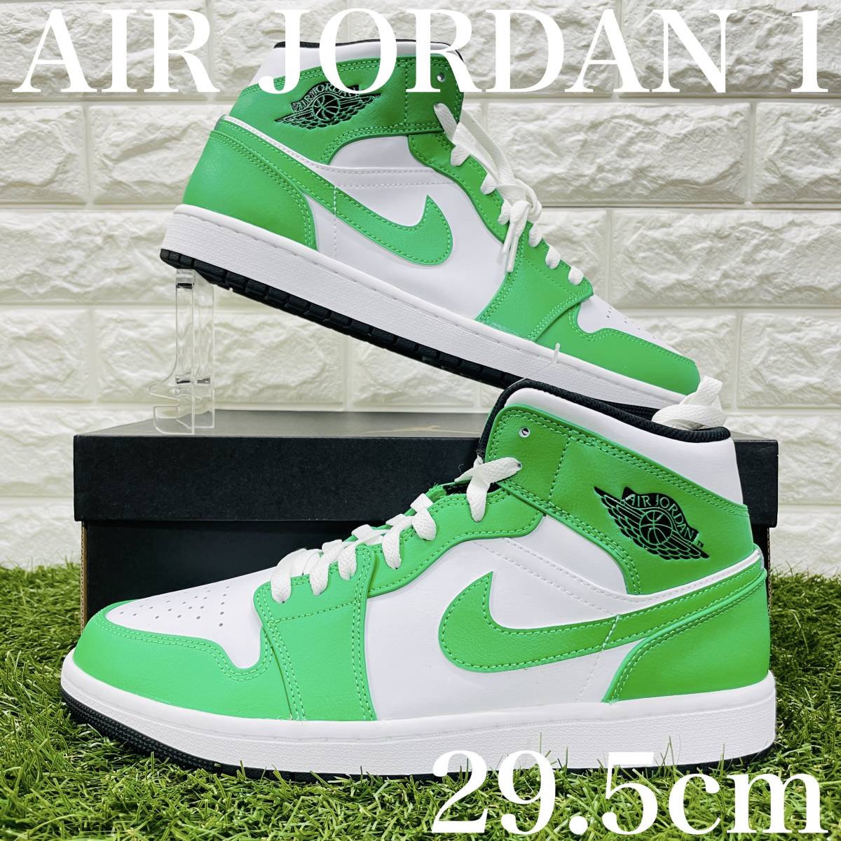 即決 ナイキ エアジョーダン1 ミッド Nike Air Jordan 1 MID AJ1 緑 白 黒 メンズ 29.5cm 送料込み DQ8426-301