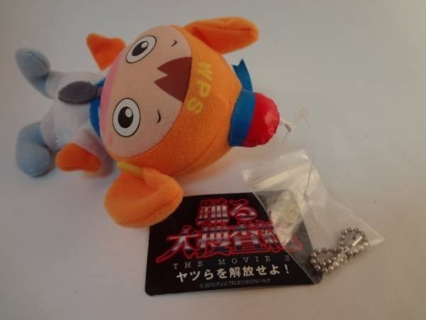 ヤフオク 踊る大捜査線 湾岸君ぬいぐるみ 10 映画警察キ ヤフオク 踊る大捜査線 湾岸君ぬいぐるみ 10 映画警察キ
