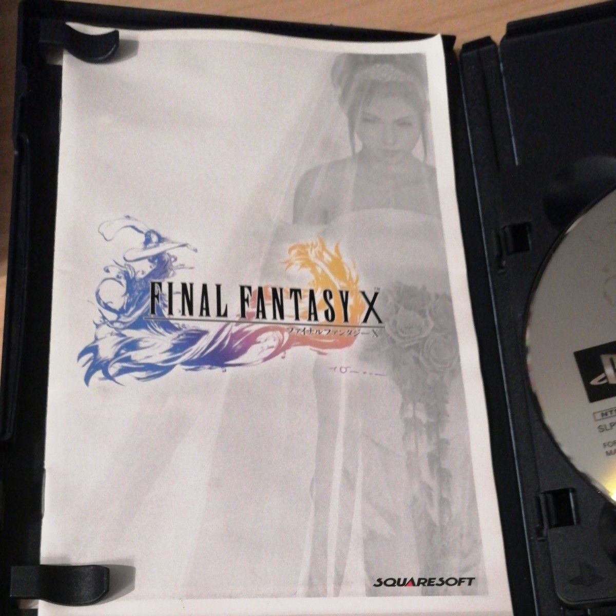 【PS2】 ファイナルファンタジーX中古ソフト