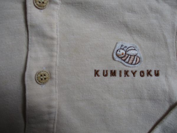 BD551[KUMIKYOKU* Kumikyoku ] Logo embroidery hood * with pocket long sleeve jacket coat woman .. tea 80-90